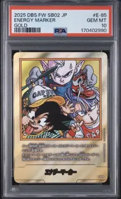 PSA10 とっても！ラッキーマン ジャンプ展 オールスターコレクション PSA10 とっても！ラッキーマン ジャンプ展 オールスターコレクション