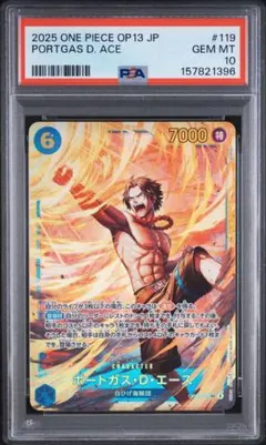 ポートガス・D・エース R [OP07-053] 《PSA10 》 - メルカリ