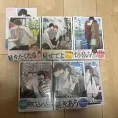 マスク男子は恋したくないのに 1巻〜5巻