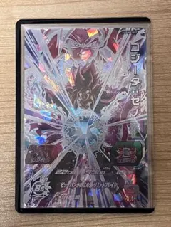 2026年最新】ugm4-secの人気アイテム - メルカリ