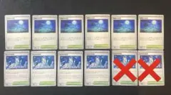 月明かりの丘　ゼロの大空洞　10枚セット　ポケカのサムネイル