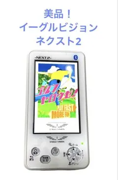 美品 イーグルビジョン ネクスト2 EV-034 ゴルフ GPSナビ 箱付きのサムネイル