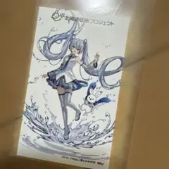 1枚 雪ミク 北海道e-水プロジェクト カード ステッカー いろはす 初音ミク5