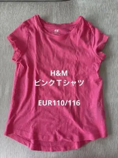 H&M オーガニックコットン ピンク Tシャツのサムネイル