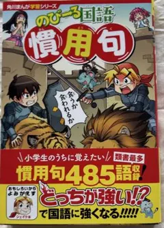 しろ様 リクエスト 2点 まとめ商品