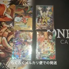 2026年最新】合計枚数/個数：4枚 ドラゴンボールカード 本弾の人気