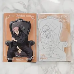 【数量限定】呪術廻戦 PLAZA ロフト購入特典 ポストカード 虎杖悠仁 2枚