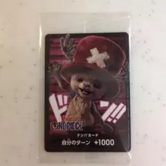 Netflix ONE PIECE ドン!!カード チョッパー