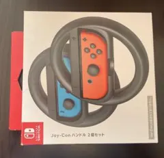 Nintendo Switch Joy-Conハンドル 2個セット
