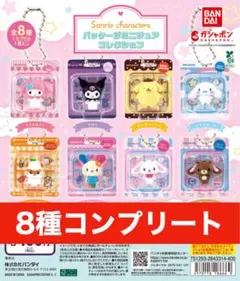 まみ様 リクエスト 2点 まとめ商品