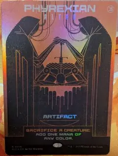 mtg ファイレクシアの供犠台 英語 1枚 Foil ① - メルカリ