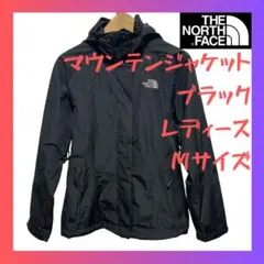 ノースフェイス マウンテンジャケット ブラック M マウンテンパーカー