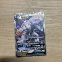 2026年最新】パルキアGXの人気アイテム - メルカリ