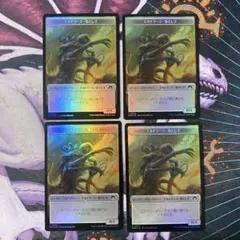 【MH3】Foil エルドラージ・落とし子トークン(日)