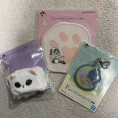 一番くじ　mofusand にゃんこたちとパジャマパーティー　E賞　F賞　G賞