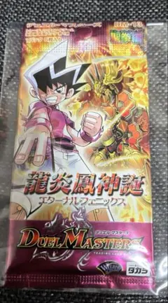 デュエマ 白凰精霊強化拡張パック 未開封ボックス - メルカリ