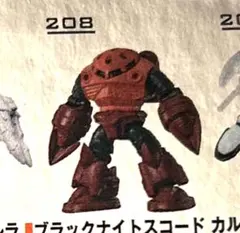 モビルスーツアンサンブル PART 29 シャア専用　ズゴック