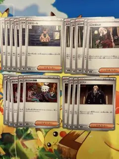 ポケモンカード　ニンジャスピナー　グッズ　スタジアム　サポート　ノーマル