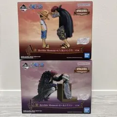 一番くじ ワンピース エモーショナルストーリーズ　Ａ賞＆Ｂ賞