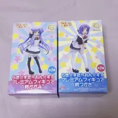 2026年最新】らきすた おんすての人気アイテム - メルカリ