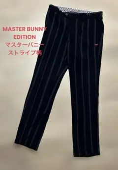 マスターバニーエディション ストレッチパンツ ストライプ柄 ゴルフパンツ　メンズ