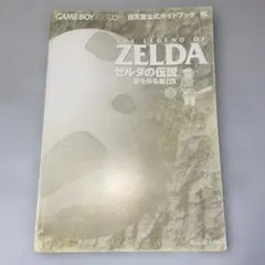 Item thumbnail for item 12b52250-b2b0-4d9a-8e3c-1e77c6f68acd