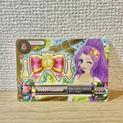 アイカツ シャンパーニュリボン アクセサリーカード　ラブムーンライズ　神崎美月