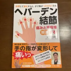 2026年最新】指圧師kenの人気アイテム - メルカリ