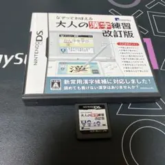 ⭐️Nintendo DSソフト⭐️