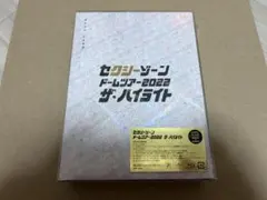 セクシーゾーン ドームツアー2022 ザ・ハイライト