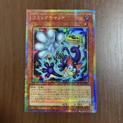 2026年最新】コミックキャット プリズマの人気アイテム - メルカリ