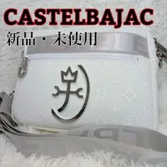 J*n様 【新品】カステルバジャック 048123 トートバッグ 斜め掛け ホワ