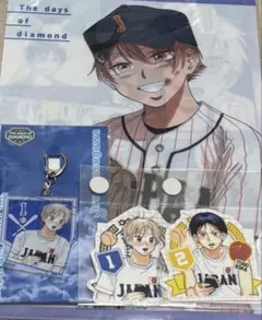 ダイヤモンドの功罪　クリアファイル　ステッカー アクリルキーホルダー
