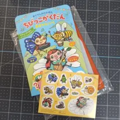 Item thumbnail for item f1f19bf9-852e-4f85-b09d-186abdd719d3