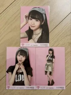 ＝LOVE イコラブ　2017 September Tシャツ　大谷映美里　コンプ