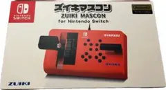 ズイキマスコン for Nintendo Switch