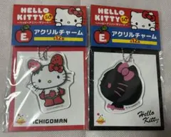 ハローキティ アクリルチャーム2個セット いちごまん 横顔