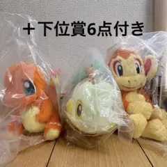☆極美品☆ ポケモン30周年一番くじ Ｆ賞 I賞 H賞