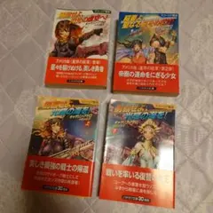 taasuke様 リクエスト 6点 まとめ商品