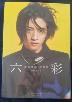 Item thumbnail for item 49ded21c-8297-4f99-998f-2431067d5f6e