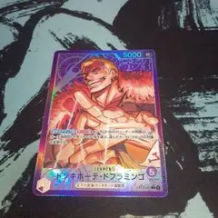 2025年最新】リーダーパラレル ワンピースカードゲームの人気アイテム