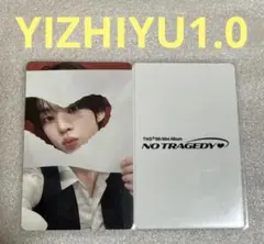 TWS NO TRAGEDY yzy 北京1.0 ドフン - メルカリ