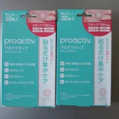 【新品】proactiv スキンケアパッチ 15枚×2シート 2箱のサムネイル