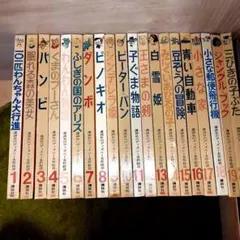 水曜どうでしょう DVD 13本セット アラスカ・西表島・サイコロなど