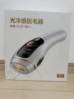 新品未使用 S1 光冷感脱毛器 IPL光脱毛器 VIO対応 髭 - メルカリ