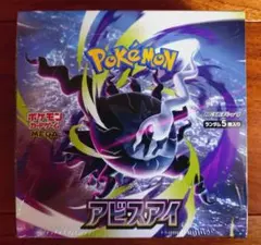 ポケモン　アビスアイ １BOX　シュリンク付き