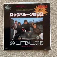 2025年最新】NENA 99の人気アイテム - メルカリ