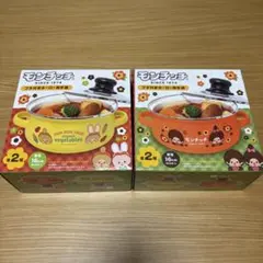 モンチッチ フタ付きホーロー両手鍋 16cm 2色セット