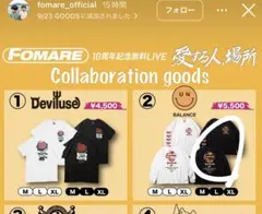 2026年最新】fomare ロンtの人気アイテム - メルカリ