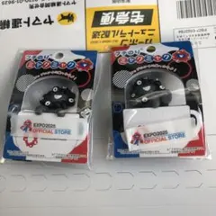 ミャクミャク　フチのり　のりこえ　万博　ふちのり　黒ミャク